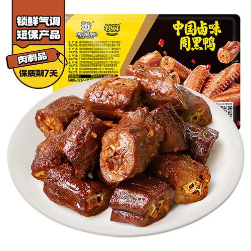 家禽类